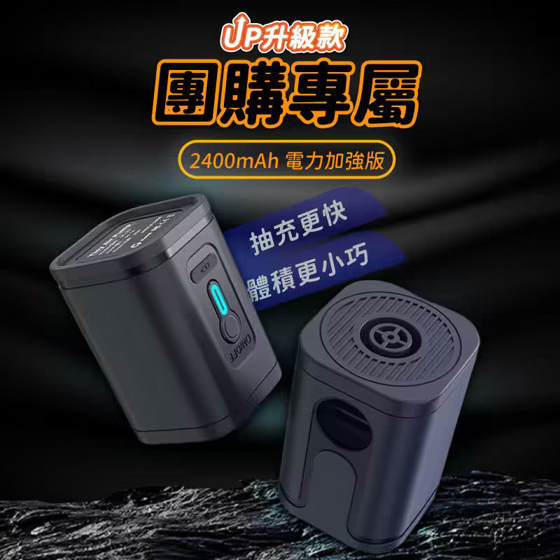 真空壓縮袋無線電泵套裝電力加強版