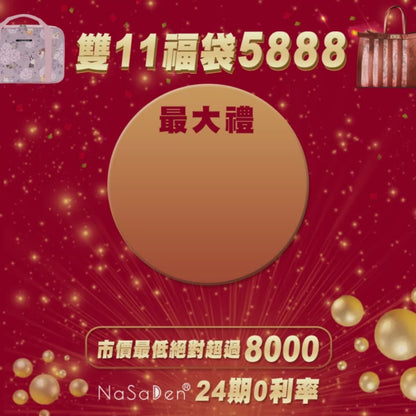 倒數加開50組【雙11福袋5888】德國NaSaDen萊茵系列PC前開行李箱25/29吋