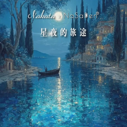 【接單預購55折優惠】德國NaSaDen納莎登 萊茵系列前開行李箱【Nakata星夜的旅途】獨特印花拉鍊行李箱29吋