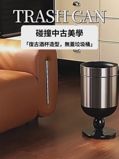 高腳酒杯輕奢高顏質客廳無蓋垃圾桶