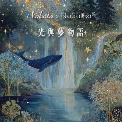 【接單預購55折優惠】德國NaSaDen納莎登 萊茵系列前開行李箱【Nakata光與夢物語】獨特印花拉鍊行李箱29吋