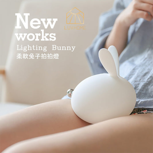 LuvHome｜Lighting Bunny柔軟兔子拍拍燈(七種不同色光、三檔亮度變化) - 采寓生活館LuvHome