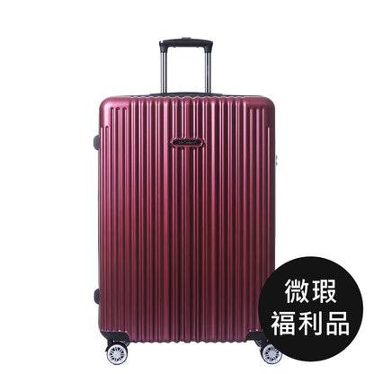 【微瑕疵福利品】二代版NaSaDen納莎登拉鍊行李箱/旅行箱/登機箱-29/26/22吋任選 - 采寓生活館NaSaDen